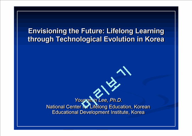 Envisioning the Future Lifelong Learning through Technological Evolution in Korea   (1 )